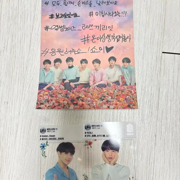 [BUNJANG] BTS Love Yourself Concert ARMY Booth Jin, Jungkook Transparent Photocard Bundle Set / bts 방탄 럽셀콘 아미부스 진, 정국 투명 포토카드 (일괄)
