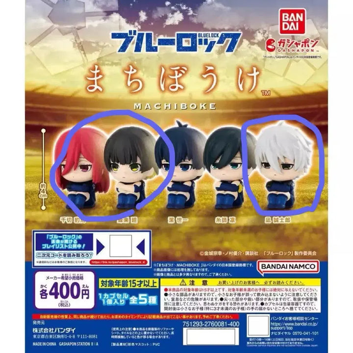 [BUNJANG] Blue Lock Machi Boke Bundle Set Nagi, Chigiri, Bachira / 블루록 마치보케 나기, 치기리, 바치라 일괄