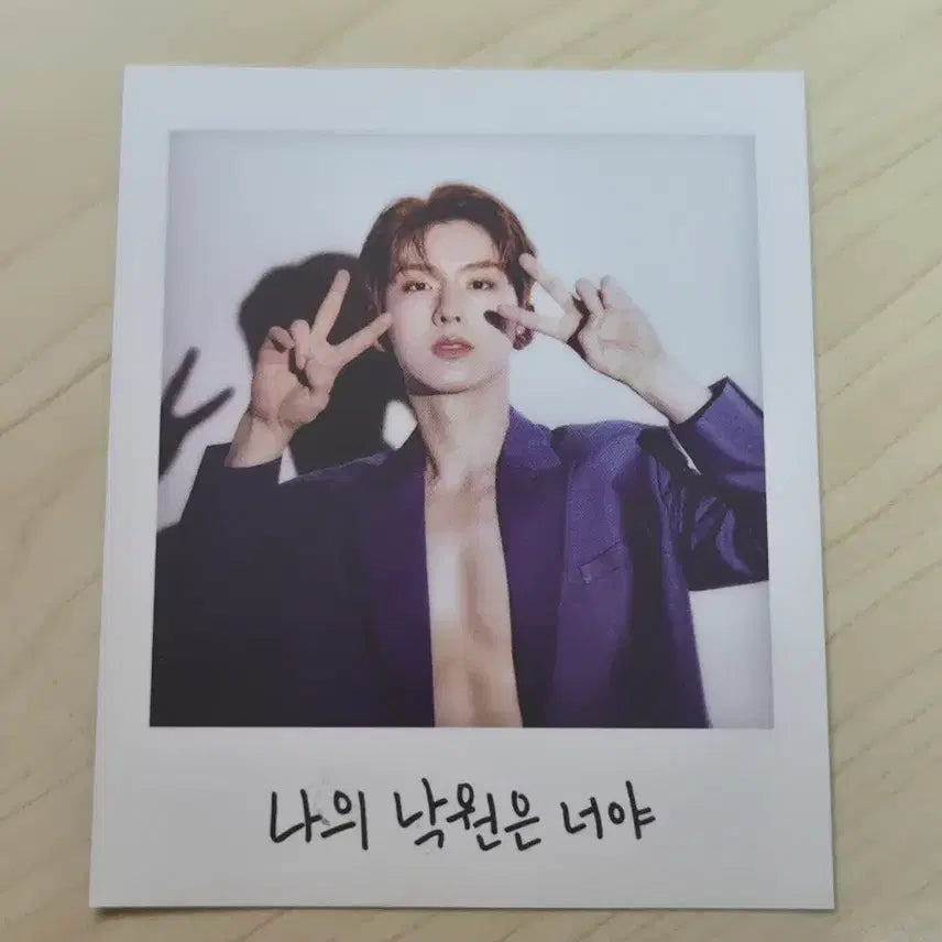 [BUNJANG] Kihyun Voyager Pre-order Polaroid / 기현 voyager pre-order 폴라로이드