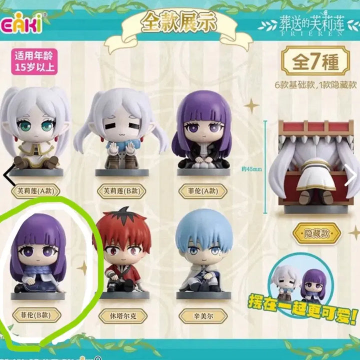 [BUNJANG] Frieren: Fern Sitting Figure (Sealed) / 프리렌 앉아있는 피규어 페른B EAKI 미개봉