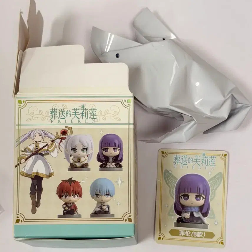 [BUNJANG] Frieren: Fern Sitting Figure (Sealed) / 프리렌 앉아있는 피규어 페른B EAKI 미개봉