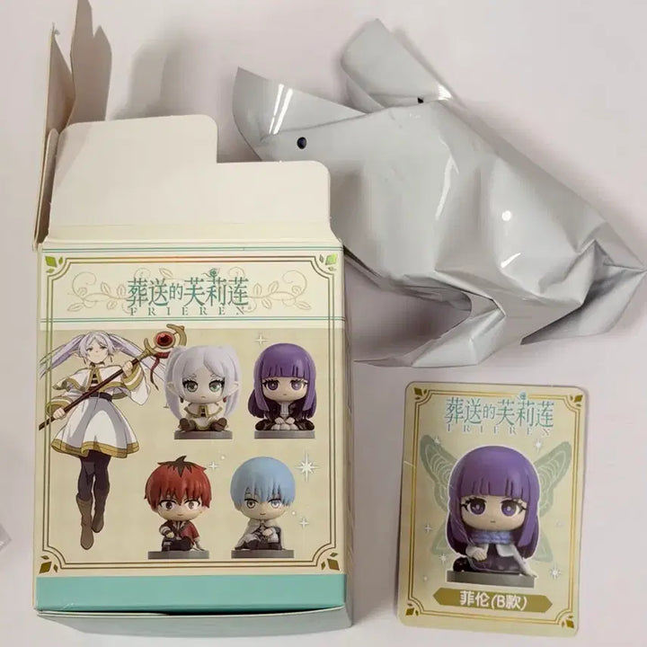 [BUNJANG] Frieren: Fern Sitting Figure (Sealed) / 프리렌 앉아있는 피규어 페른B EAKI 미개봉
