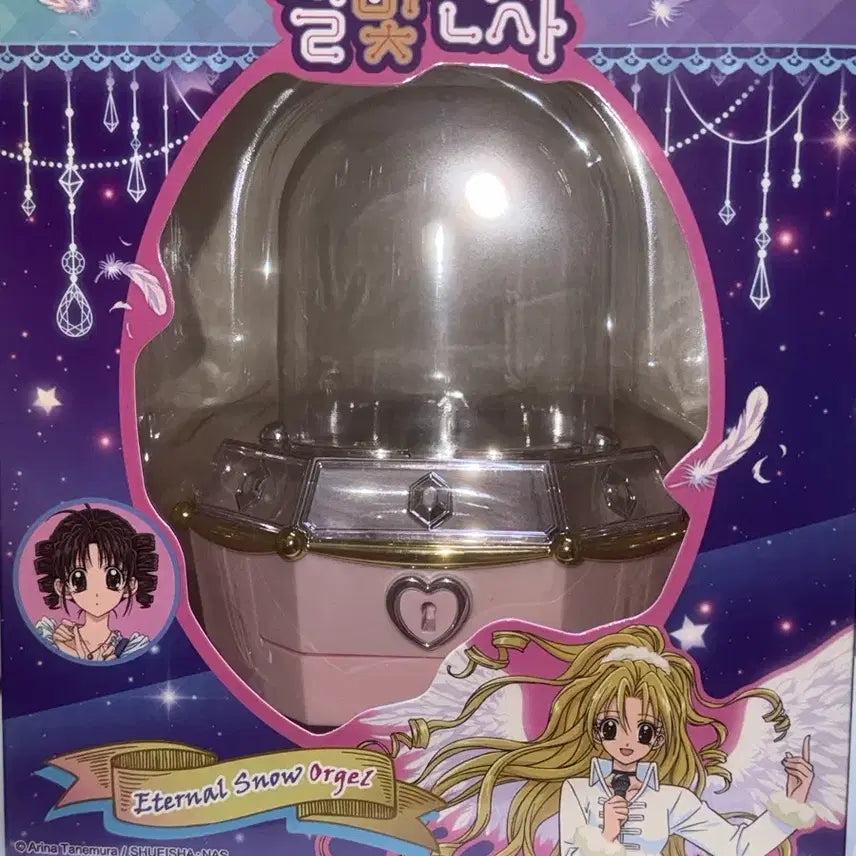 [BUNJANG] Full Moon Wo Sagashite Music Box (+ Key) / 달빛천사 오르골 (+열쇠)