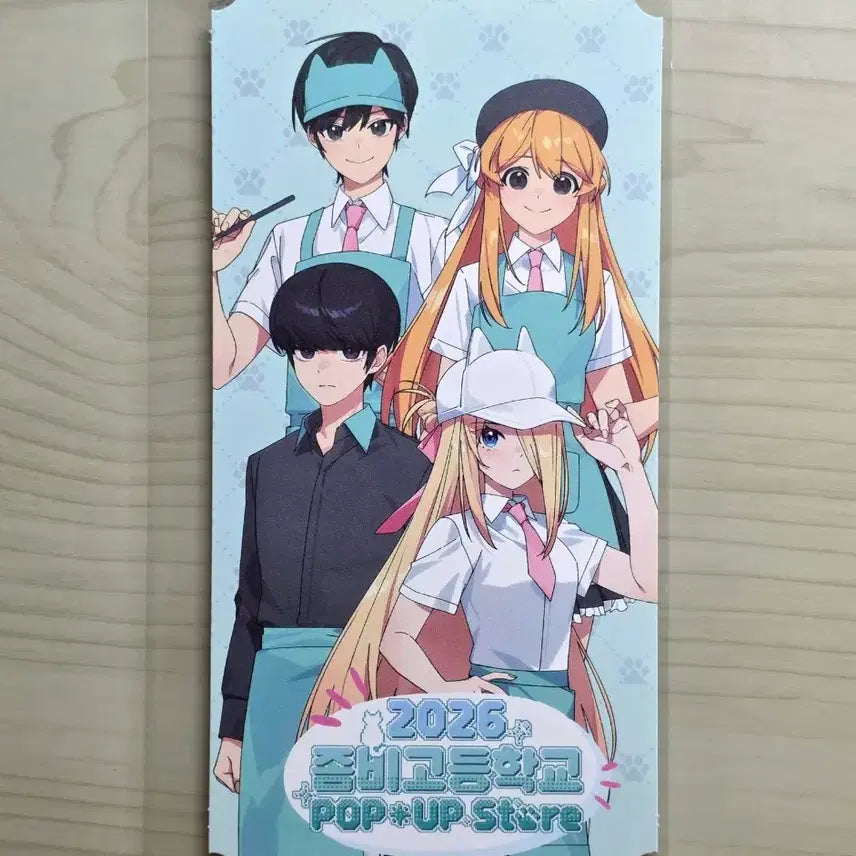 [BUNJANG] Zombie High Popup Store Original Ticket (Lee Yuri) / 좀비고 팝업 특전 티켓A(이유리) 양도
