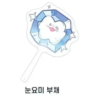 [BUNJANG] Zombie High Pop-Up Nunyomi Fan / 좀비고 팝업 눈요미 부채