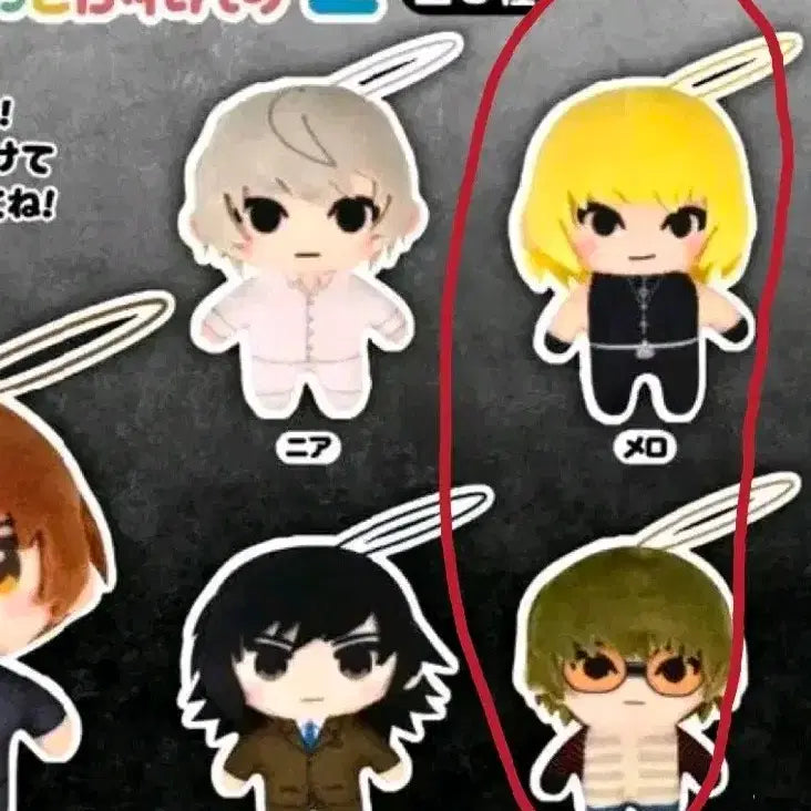 [BUNJANG] Death Note Gabukko Friends Vol. 2 Bundle Set (Mat &amp; Mello) / 매트,멜로 일괄) 데스노트 가푸코 카풋코 프렌즈 2 가챠