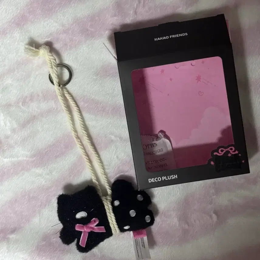 [BUNJANG] Kakao Friends Chun-Sik Black Charm / 춘식이 블랙 카카오프렌즈 액막이