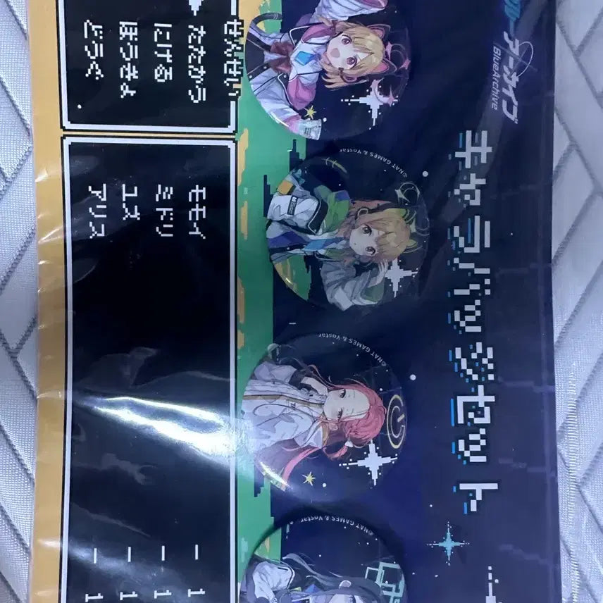 [BUNJANG] Acrylic Badge Set / 아크릴 뱃지세트