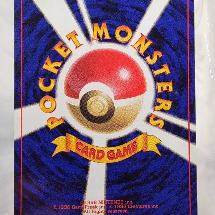 [BUNJANG] Pokemon Card 1996 Machamp / 포켓몬카드 1996 초기 근육몬