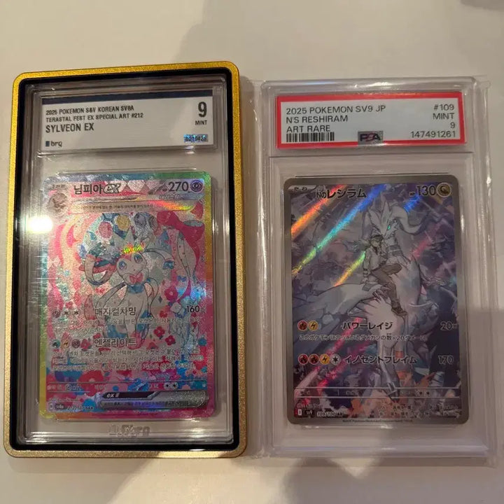 [BUNJANG] Pikachu Brg9 &amp; PSA9 Graded Cards: Nymphia &amp; N&