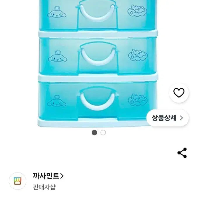 [BUNJANG] Cinnamoroll 3-Tier Drawer Organizer Blue / 시나모롤 3단 서랍 정리함 블루