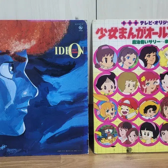 [BUNJANG] Antique Japanese Animation OST LP Records (1960s-1970s) / 골동품)고전 애니메이션 TV 만화영화(일본원작) OST LP 음반
