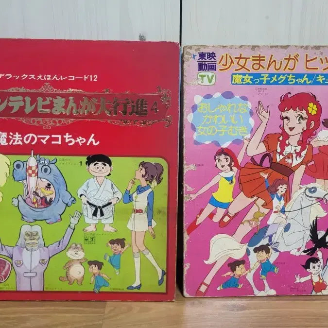 [BUNJANG] Antique Japanese Animation OST LP Records (1960s-1970s) / 골동품)고전 애니메이션 TV 만화영화(일본원작) OST LP 음반