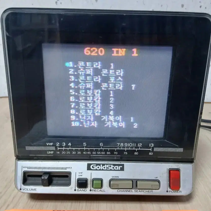 [BUNJANG] Goldstar 5-inch TV &amp; Game Console Set CN-0611 / 금성 골드스타 5 인치 tv &amp; 게임기 풀셋 CN-0611
