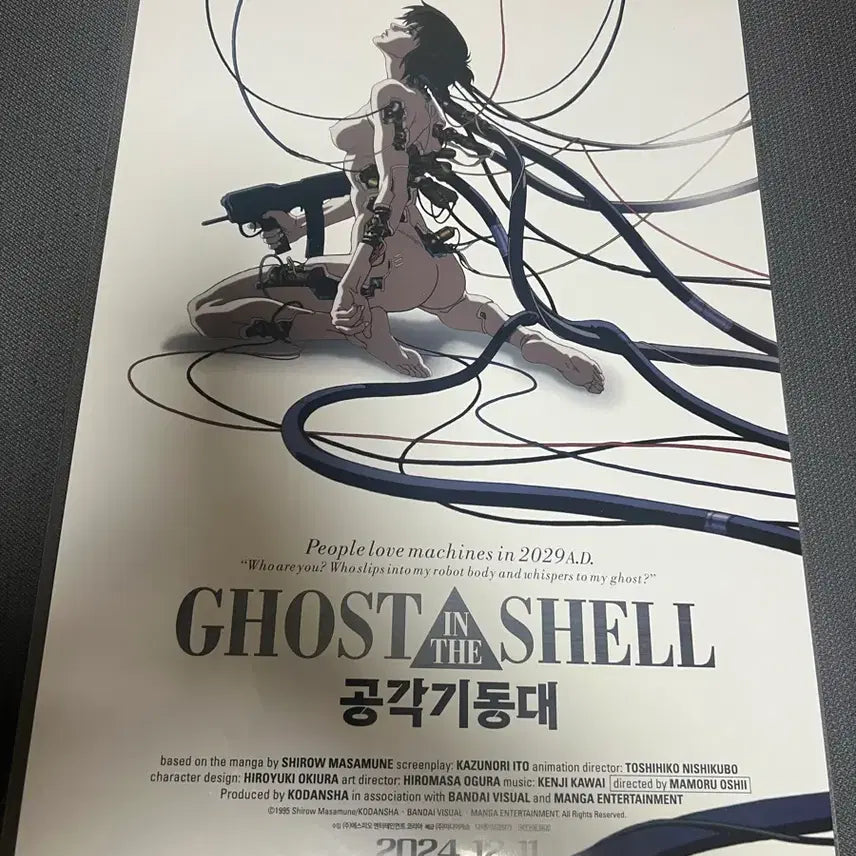 [BUNJANG] A3 Poster Bundle Set (10ea, Sealed) / A3 포스터 10장 일괄 판매(미개봉)