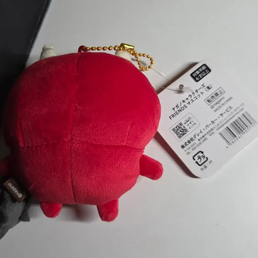 [BUNJANG] Nongdamgom Devil Keychain New / 농담곰 악마 키링 새상품