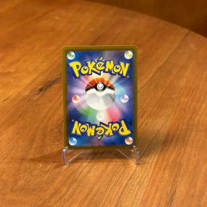 [BUNJANG] Pokemon Card Moltres 031/190 (Japanese) / (일판) 포켓몬카드 악뜨거 031/190