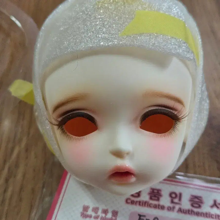 [BUNJANG] ChikaB Anpan Milk Canary Head / 치카비 앙팡 밀크 카나리아