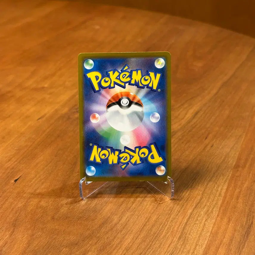 [BUNJANG] Pokemon Card Zapdos Hologram 050/184 (Japanese) / (일판) 포켓몬카드 썬더 홀로그램 050/184