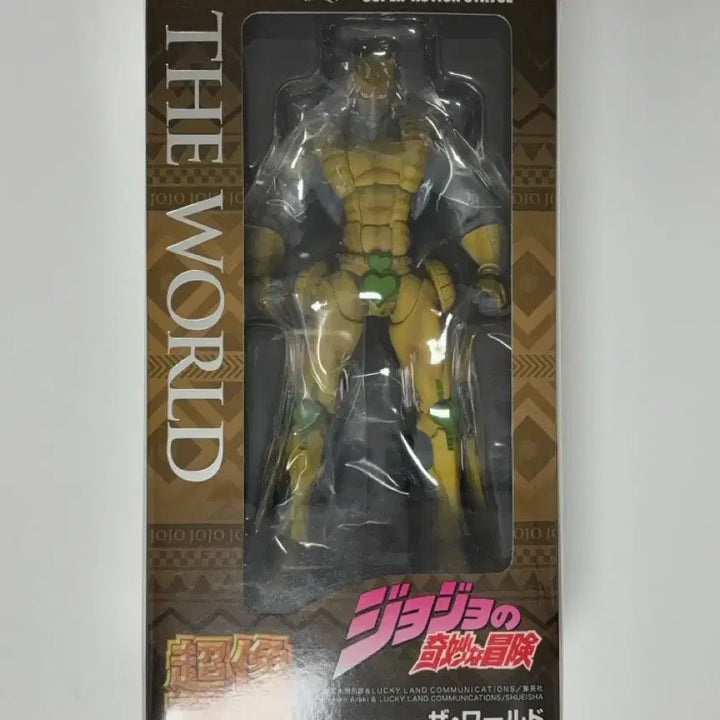 [BUNJANG] Super Action Statue The World (Reprint) Sealed / 초상가동 더 월드 (재판) 미개봉