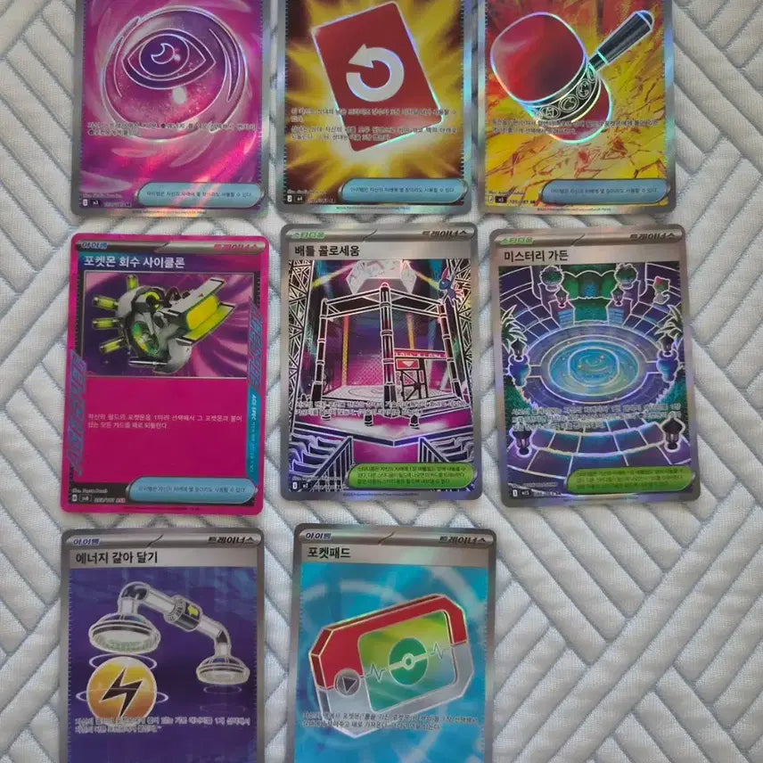 [BUNJANG] Pokemon Item Card Complete Set Bundle / 포켓몬 카드 아이템 카드 한판, 일판 일괄 팝니다.