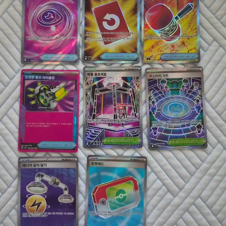 [BUNJANG] Pokemon Item Card Complete Set Bundle / 포켓몬 카드 아이템 카드 한판, 일판 일괄 팝니다.
