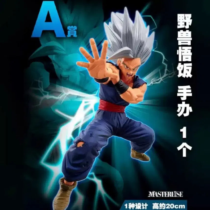 [BUNJANG] Bandai Ichiban Kuji Dragon Ball VS Omnibus Beast Son Gohan A Prize Figure / 반다이 제일복권 이치방쿠지 드래곤볼 VS 옴니버스 비스트 손오반 A상 피규어