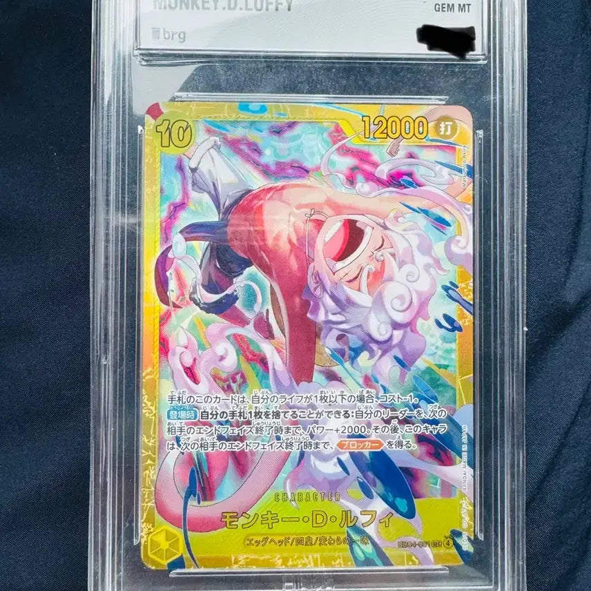 [BUNJANG] One Piece Card Monkey D. Luffy Egghead EB04-061 / 원피스 카드 몽키 D 루피 에그헤드 EB04-061 brg10일판