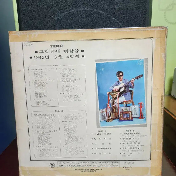 [BUNJANG] Stray Kids Felix LP Early Press Rare Album / 이용복  lp