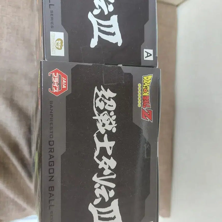 [BUNJANG] Dragon Ball Super Warriors Battle Records Goku &amp; Gohan Figure Set / 드래곤볼 초전사열전 손오공 손오반 피규어 팝니다