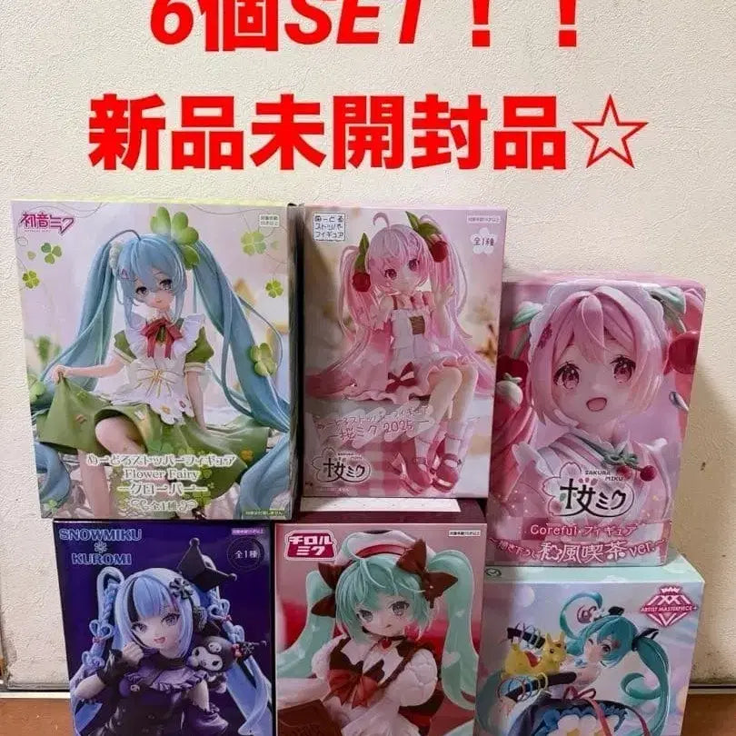 [BUNJANG] Hatsune Miku 6-Figure Set (Sealed) / 하츠네 미쿠 피규어 6종 세트 미개봉