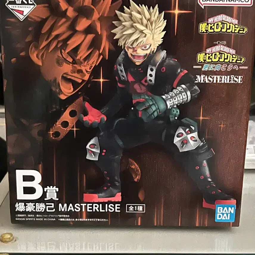 [BUNJANG] My Hero Academia Katsuki Bakugo Ichiban Kuji B Prize Figure (Sealed) / (미개봉)히로아카 바쿠고 B상 제일복권 이치방쿠지