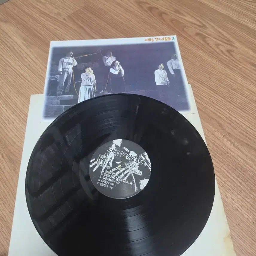 [BUNJANG] Noraeui Channeun Saramdeul (Songs for the People) Vol. 3 LP / 노래를 찾는 사람들 3 LP