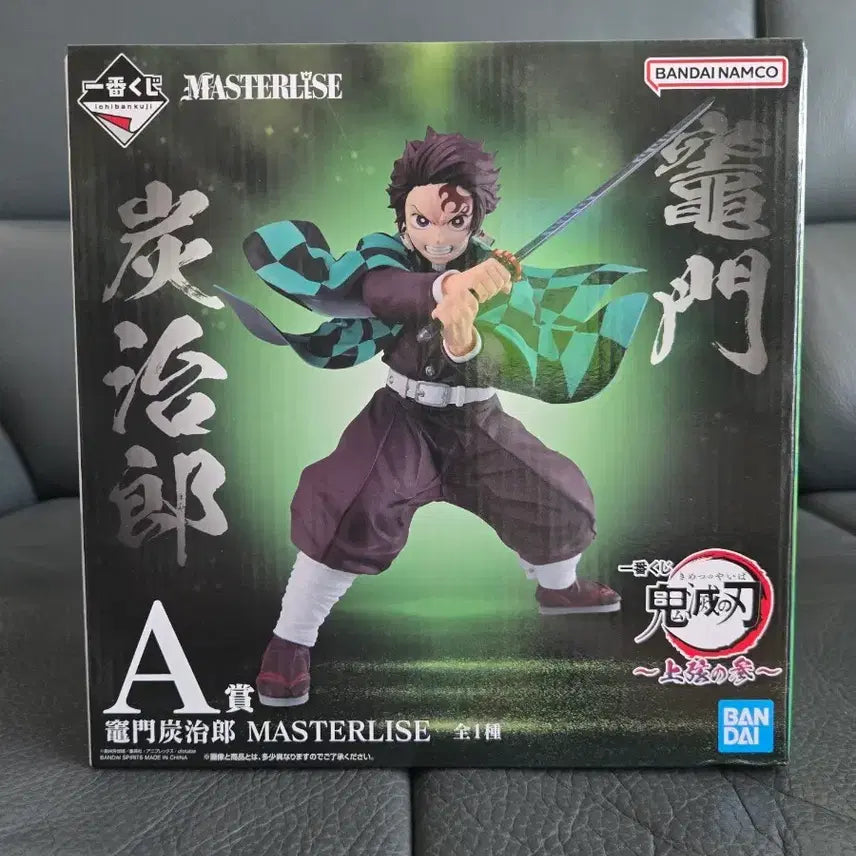 [BUNJANG] Demon Slayer: Kimetsu no Yaiba Upper Rank 3 Tanjiro Prize A Figure (Sealed) / 미개봉) 택포9) 제일복권 귀멸의칼날 상현의3 A상 카마도 탄지로 피규어