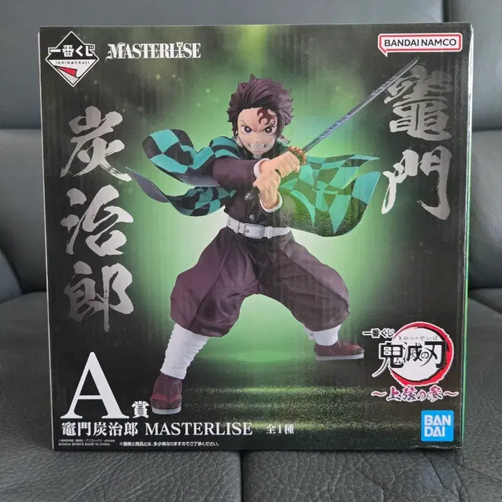 [BUNJANG] Demon Slayer: Kimetsu no Yaiba Upper Rank 3 Tanjiro Prize A Figure (Sealed) / 미개봉) 택포9) 제일복권 귀멸의칼날 상현의3 A상 카마도 탄지로 피규어