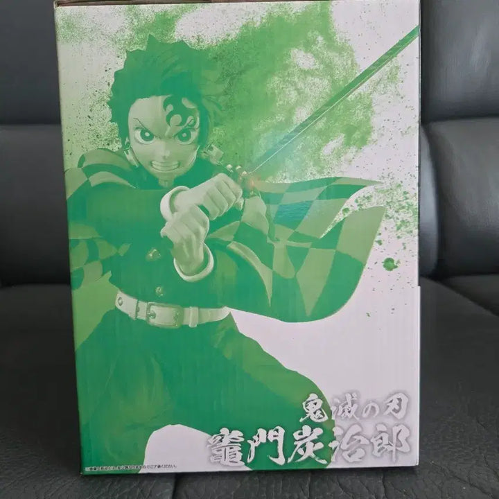 [BUNJANG] Demon Slayer: Kimetsu no Yaiba Upper Rank 3 Tanjiro Prize A Figure (Sealed) / 미개봉) 쿨거9) 제일복권 귀멸의칼날 상현의3 A상 카마도 탄지로