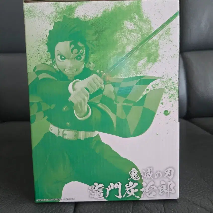 [BUNJANG] Demon Slayer: Kimetsu no Yaiba Upper Rank 3 Tanjiro Prize A Figure (Sealed) / 미개봉) 택포9) 제일복권 귀멸의칼날 상현의3 A상 카마도 탄지로 피규어