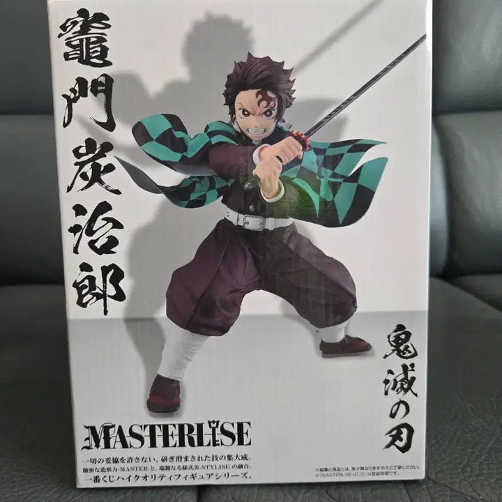 [BUNJANG] Demon Slayer: Kimetsu no Yaiba Upper Rank 3 Tanjiro Prize A Figure (Sealed) / 미개봉) 택포9) 제일복권 귀멸의칼날 상현의3 A상 카마도 탄지로 피규어