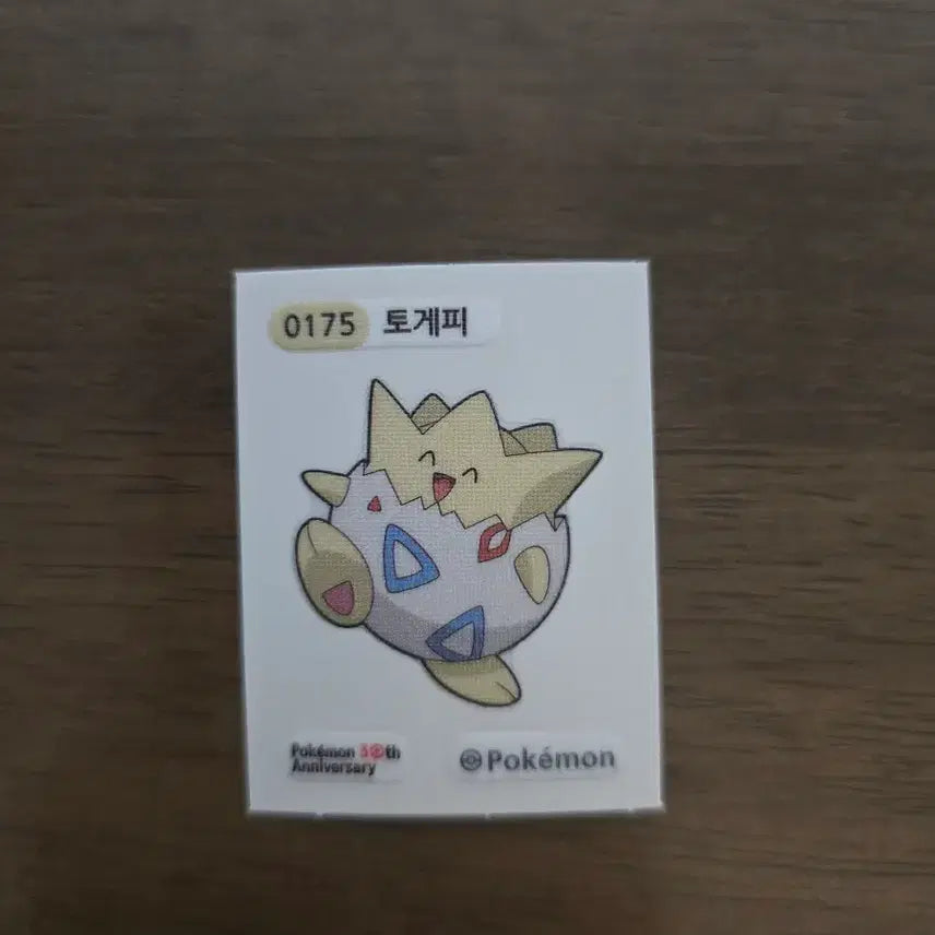 [BUNJANG] Togepi Sticker / 토게피 띠부씰