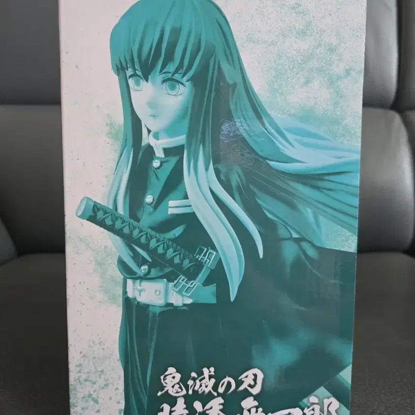 [BUNJANG] Demon Slayer: Kimetsu no Yaiba - Muichiro Tokito Prize B Figure (Sealed) / 미개봉) 택포17) 제일복권 귀멸의칼날 B상 토키토 무이치로 피규어