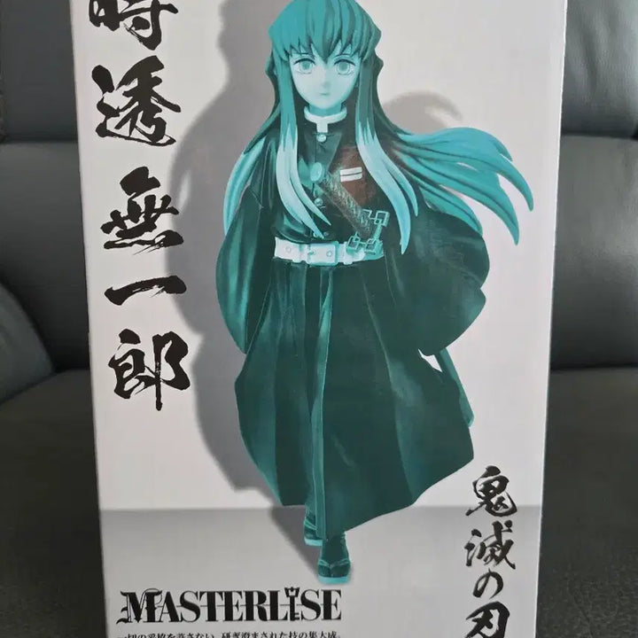 [BUNJANG] Demon Slayer: Kimetsu no Yaiba - Muichiro Tokito Prize B Figure (Sealed) / 미개봉) 택포17) 제일복권 귀멸의칼날 B상 토키토 무이치로 피규어