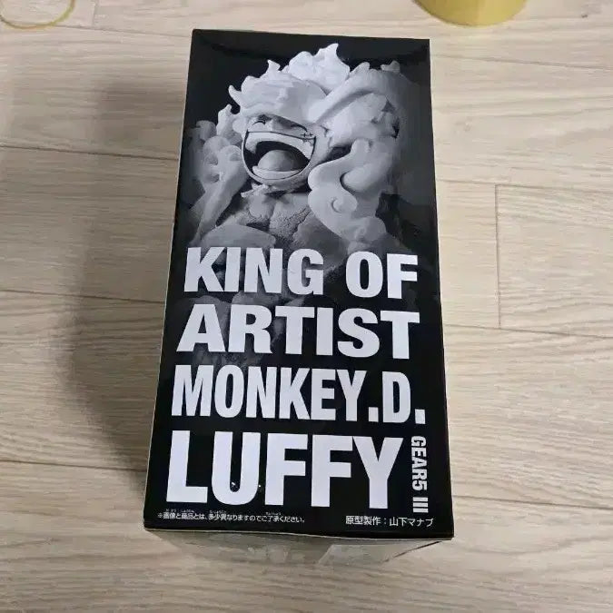 [BUNJANG] Unsealed One Piece King of Artist Nika Luffy Gear 5 Figure / 미개봉 원피스 킹오아 킹 오브 아티스트 니카 루피 기어5 피규어