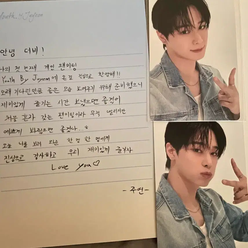 [BUNJANG] The Boyz Juyeon Fan Meeting Photocard &amp; Handwritten Letter / 더보이즈 주연 팬미팅 포카+손편지