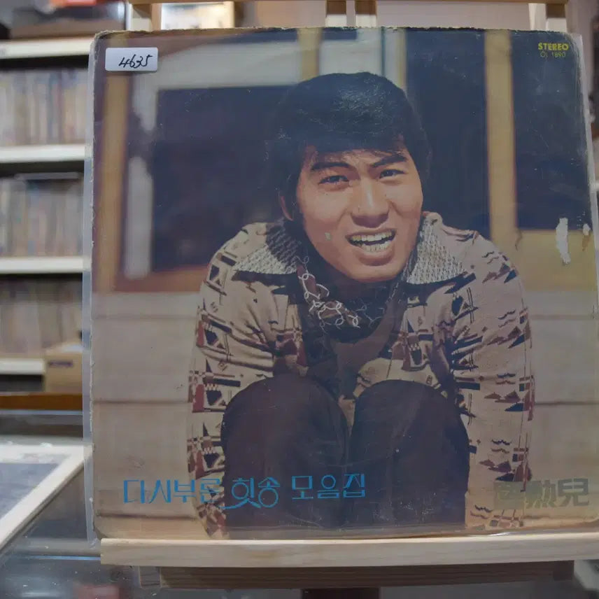 [BUNJANG] Na Hoon-a Hit Song Collection: Near Mint &