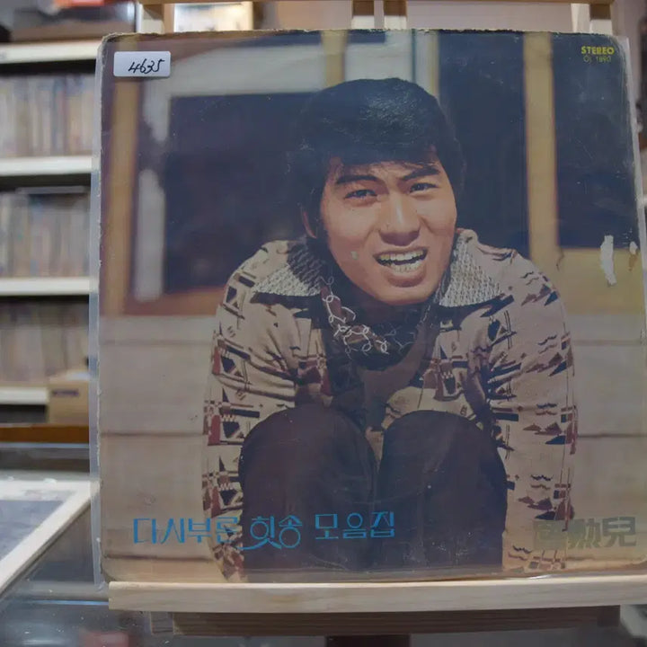 [BUNJANG] Na Hoon-a Hit Song Collection: Near Mint &