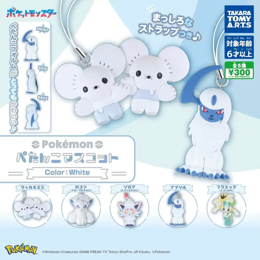 [BUNJANG] Pokemon Flat Mascot Alolan Vulpix Gacha Keychain Strap / 포켓몬스터 페탄코 납작 마스코트 화이트 알로라 식스테일 가챠 키링 스트랩