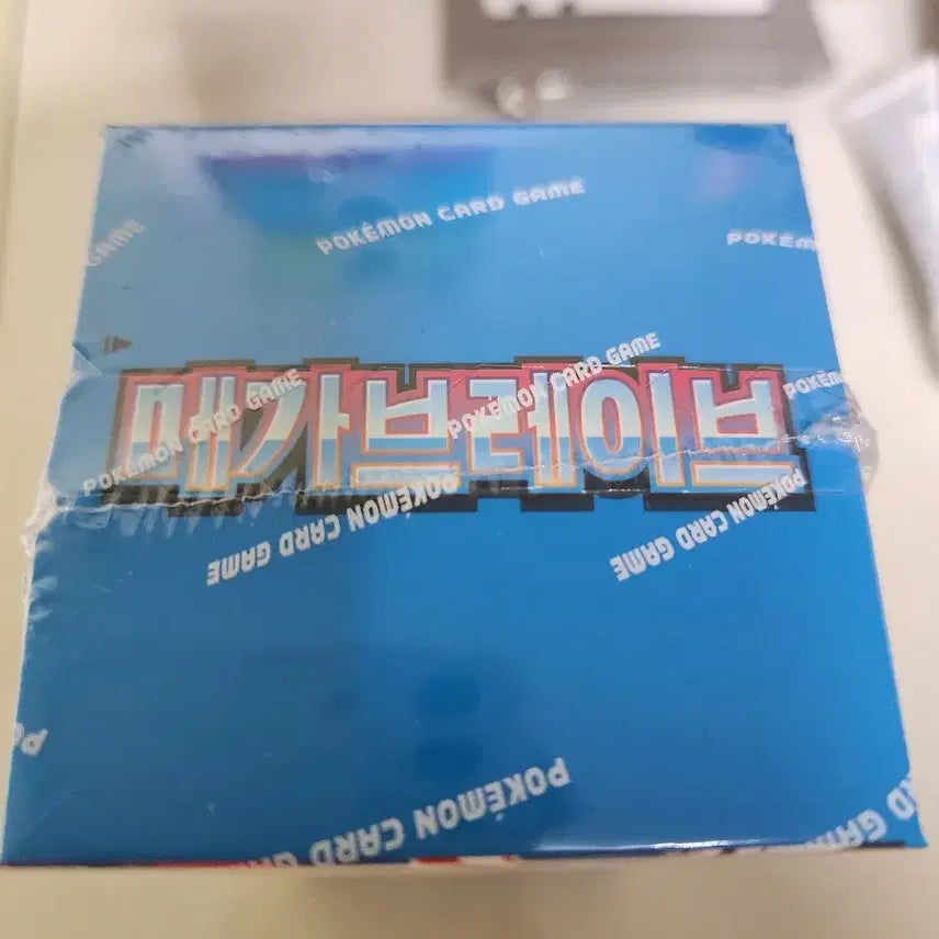 [BUNJANG] Pokemon Megabrave Box / 포켓몬스터 메가브레이브 박스