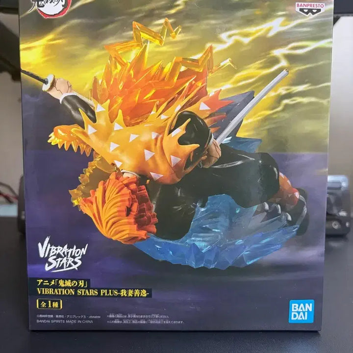 [BUNJANG] Demon Slayer Vibration Stars Plus Zenitsu &amp; Kaigaku Bundle Set (Unsealed) / 귀칼 바이브레이션 스타즈 플러스 젠이츠, 카이가쿠 일괄 (개봉)