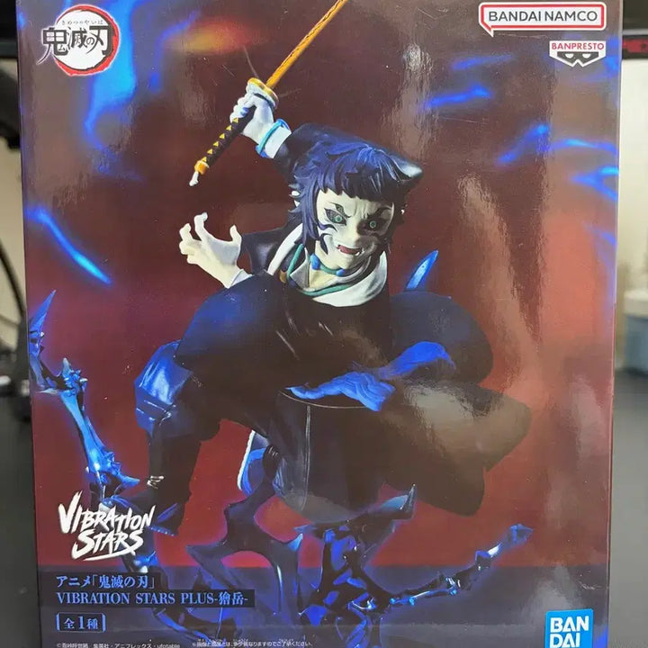 [BUNJANG] Demon Slayer Vibration Stars Plus Zenitsu &amp; Kaigaku Bundle Set (Unsealed) / 귀칼 바이브레이션 스타즈 플러스 젠이츠, 카이가쿠 일괄 (개봉)