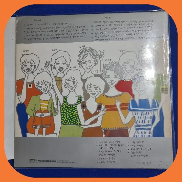 [BUNJANG] Jin Keom Dari .LP. NM-/NM- / 진검다리 .LP.NM-/NM-